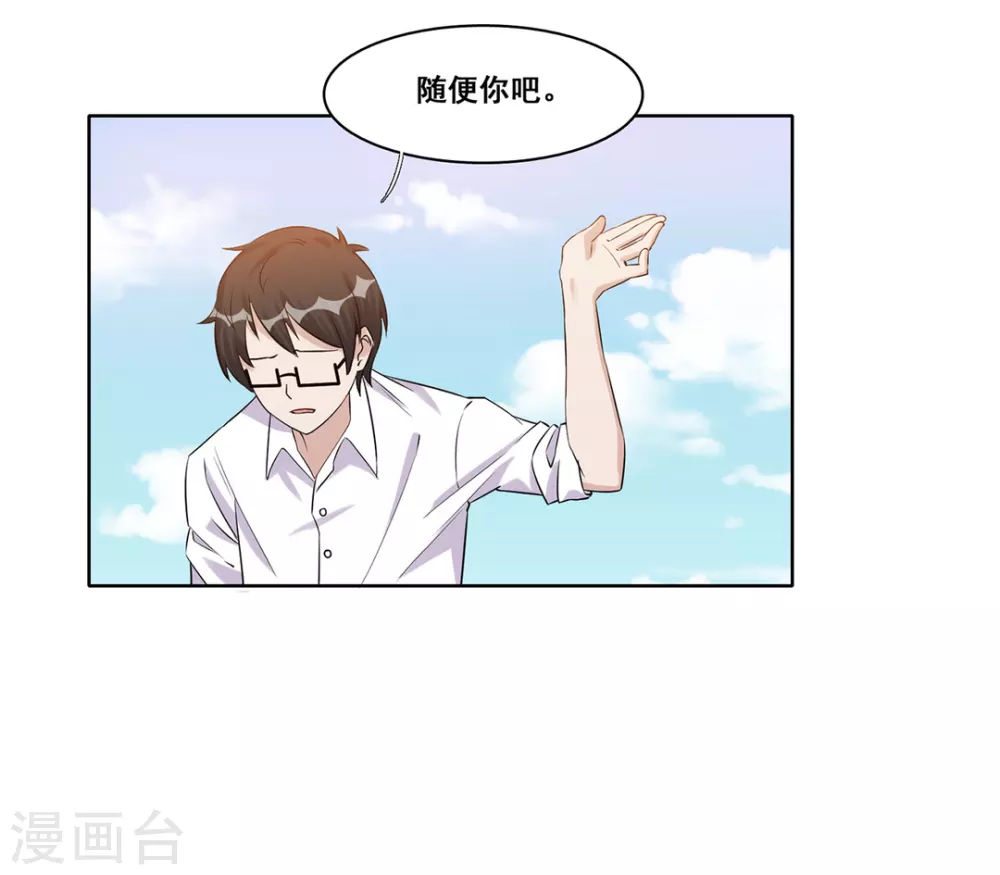 第35话 第19页