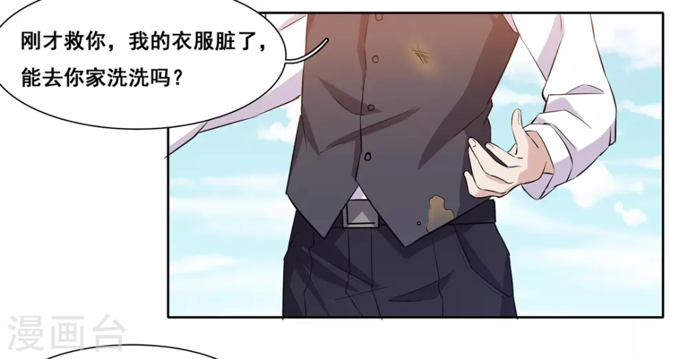 第35话 第22页