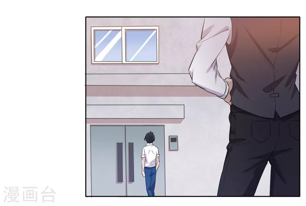 第35话 第24页