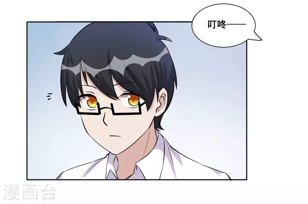 第35话 第27页