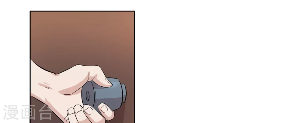 第36话 第4页