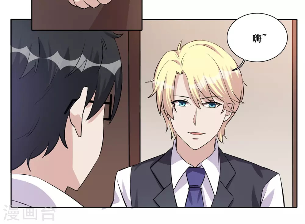 第36话 第5页