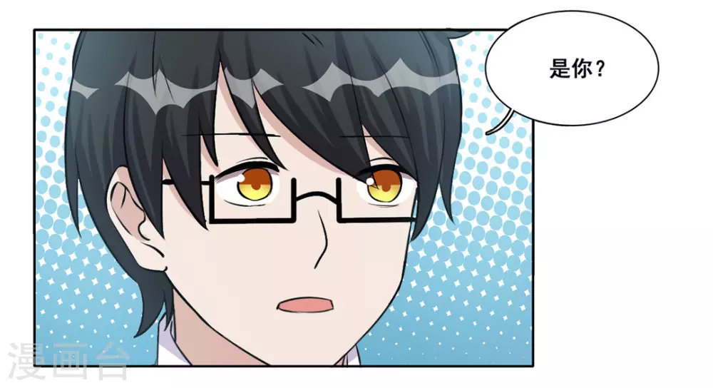 第36话 第6页
