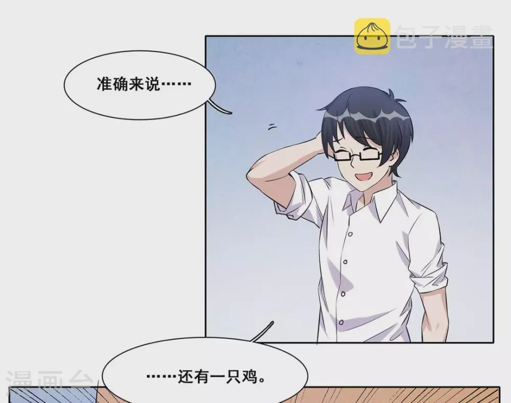 第36话 第11页