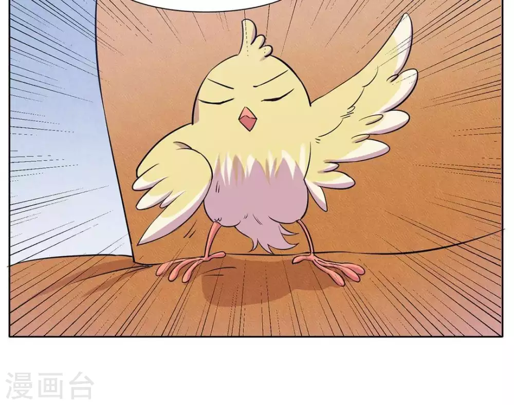 第36话 第12页