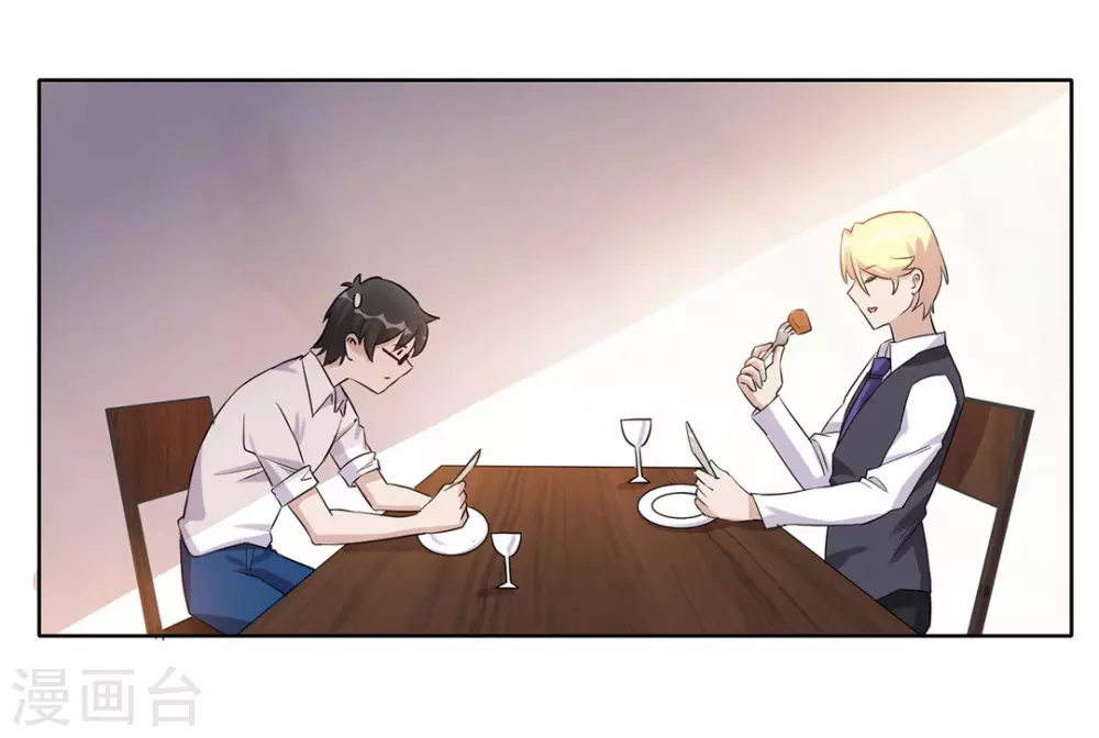 第36话 第13页
