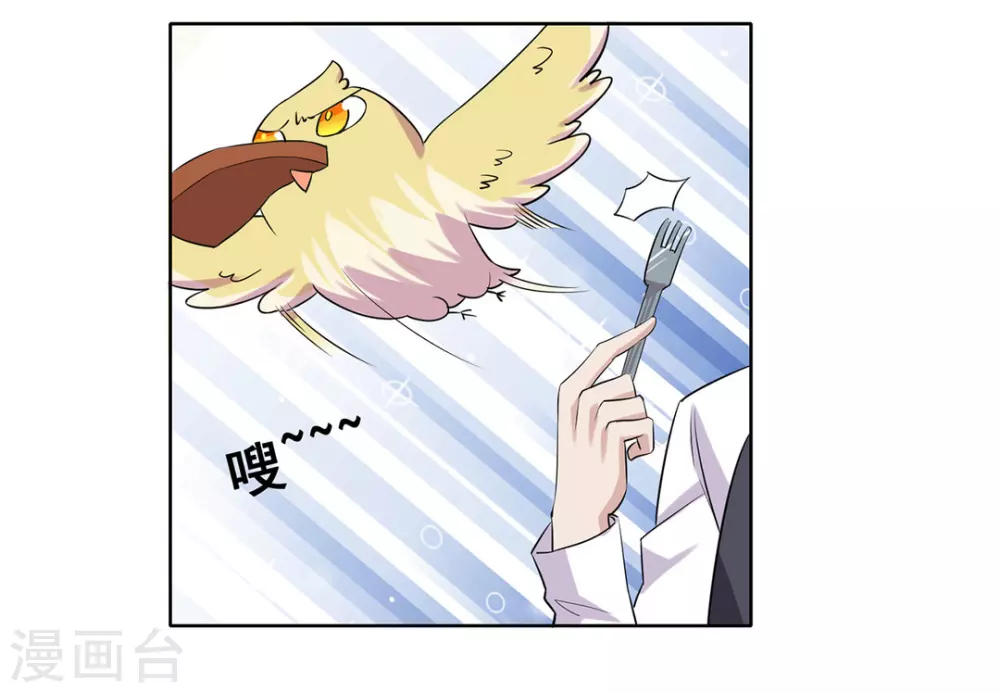 第36话 第14页