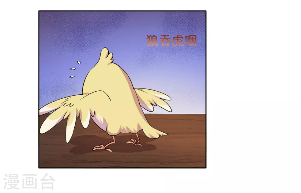 第36话 第15页