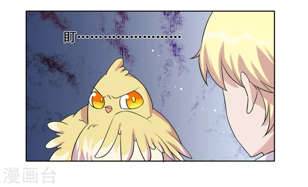 第36话 第16页