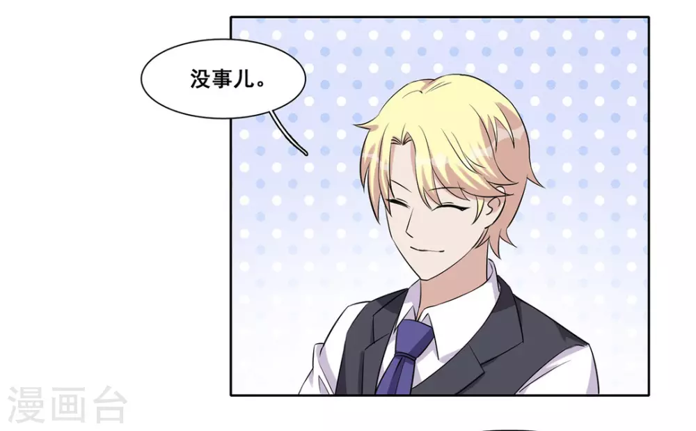 第36话 第19页