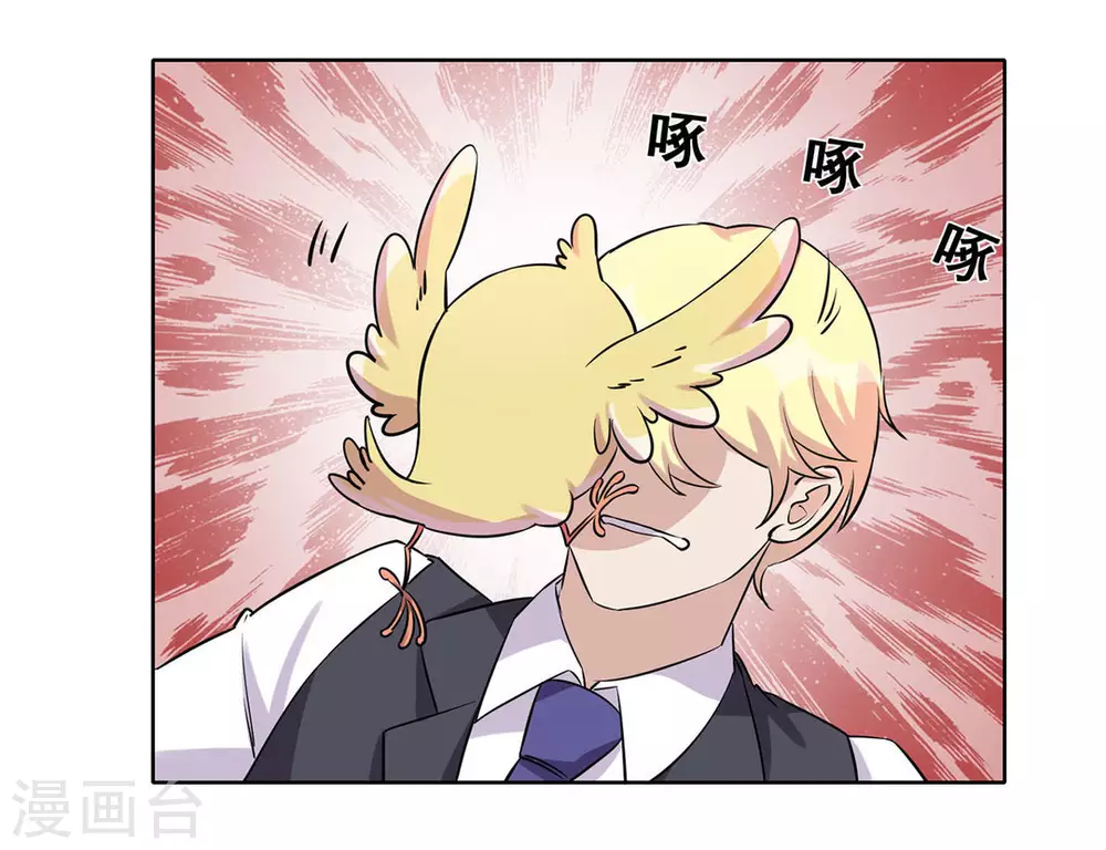 第36话 第22页