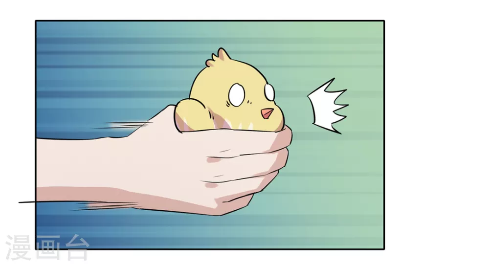 第36话 第23页