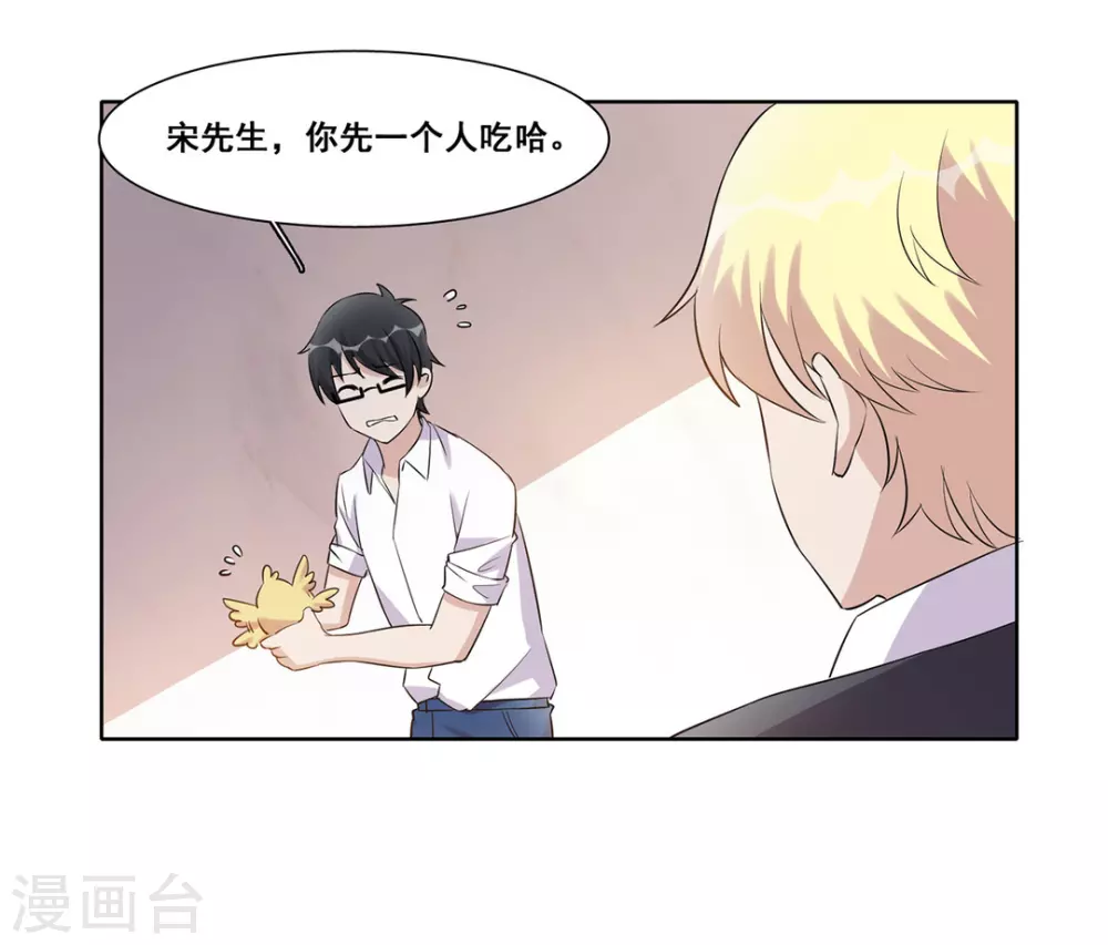 第36话 第24页