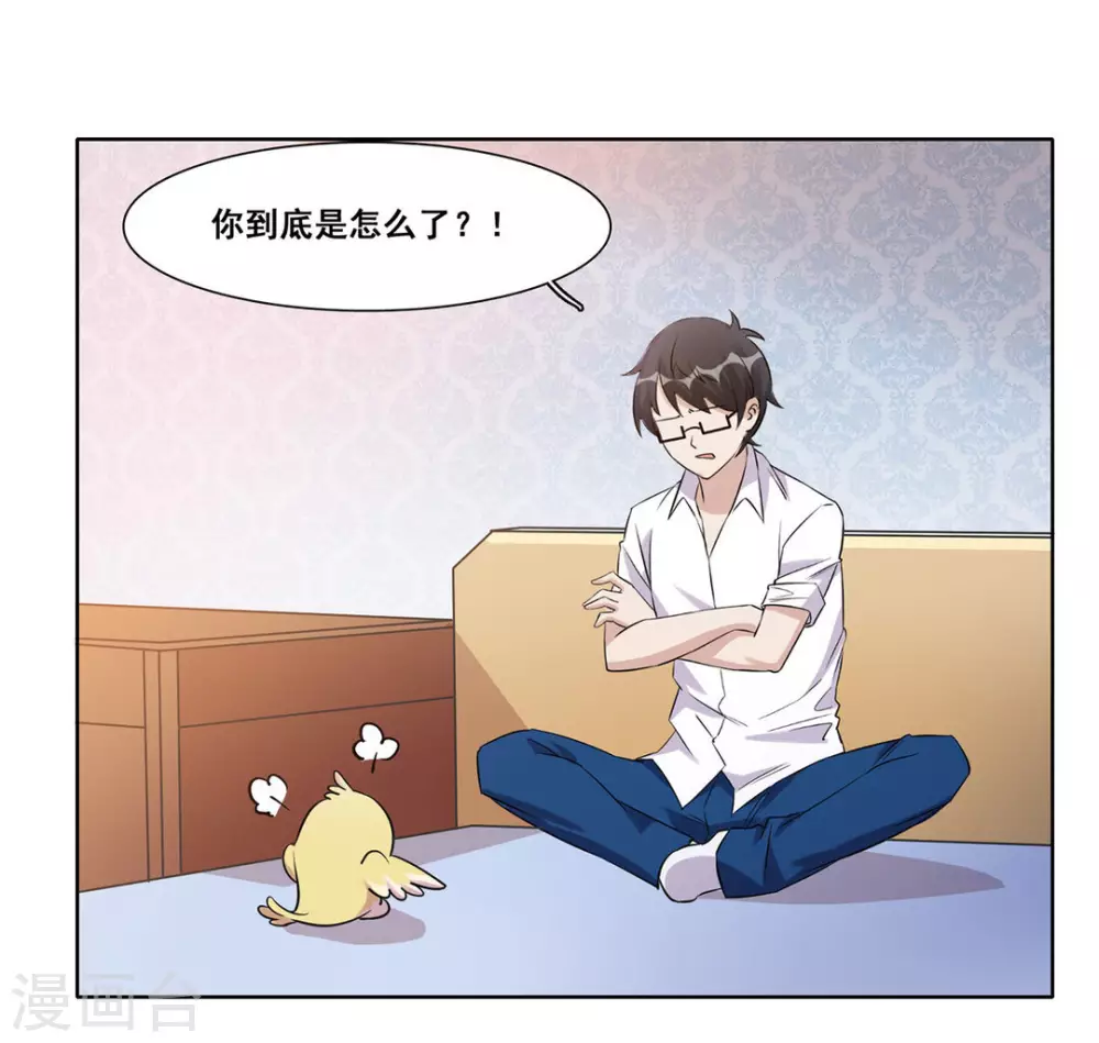 第36话 第25页