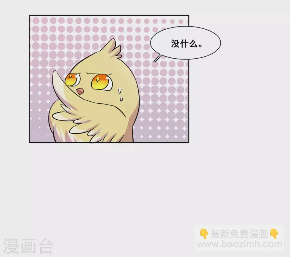 第36话 第30页