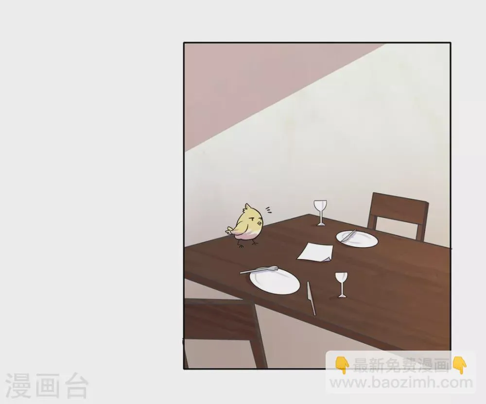 第37话 第2页