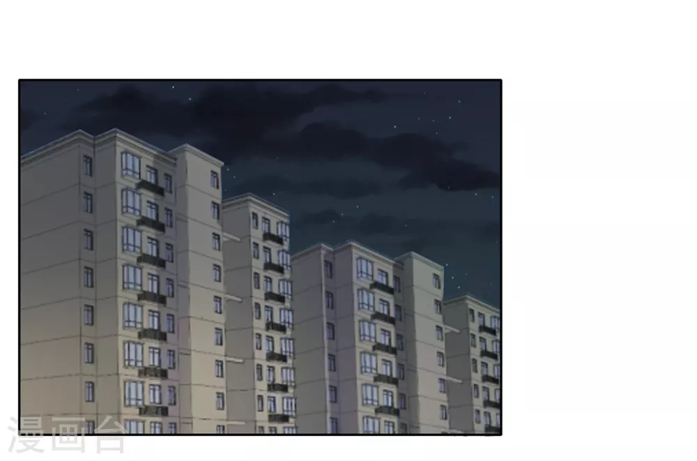 第37话 第6页