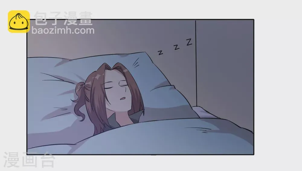 第37话 第7页