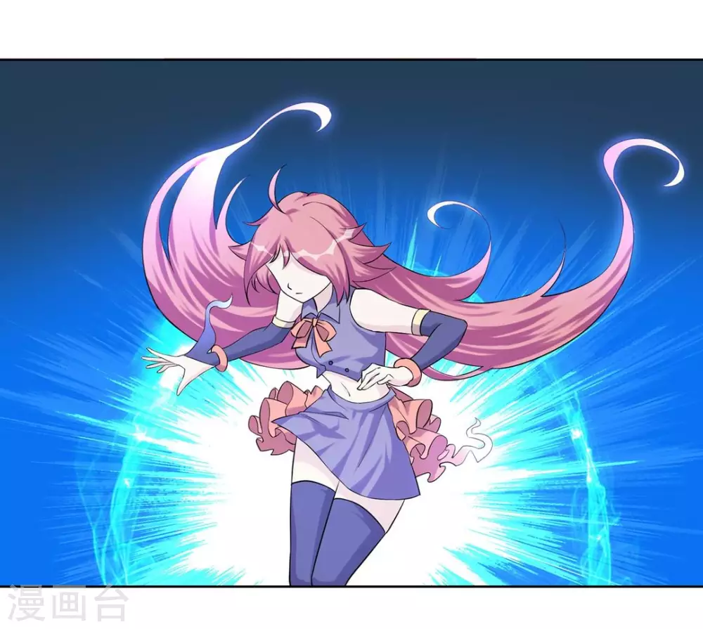 第37话 第10页