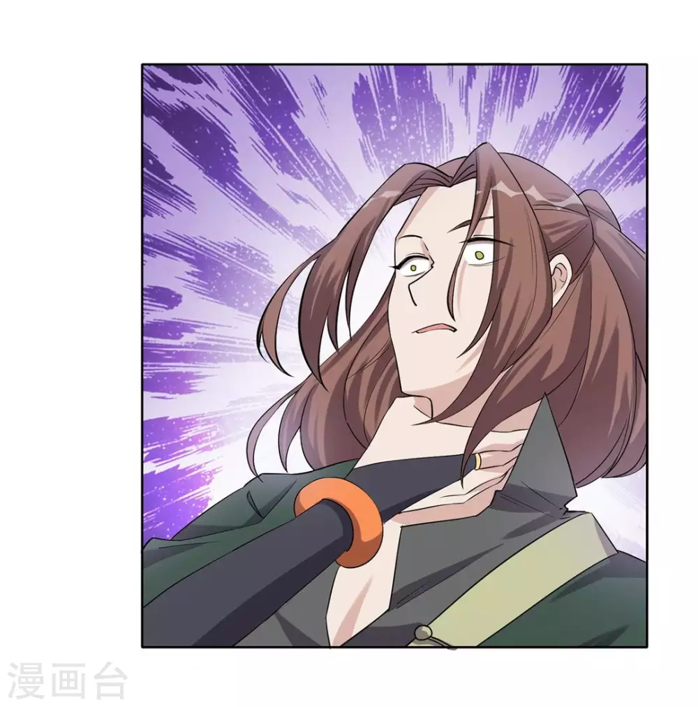 第37话 第11页