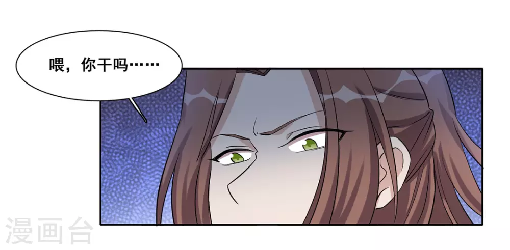 第37话 第12页