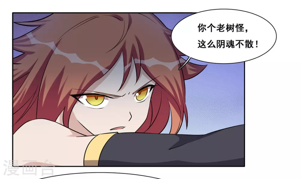 第37话 第13页