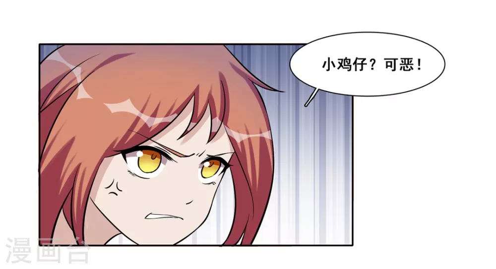 第37话 第15页