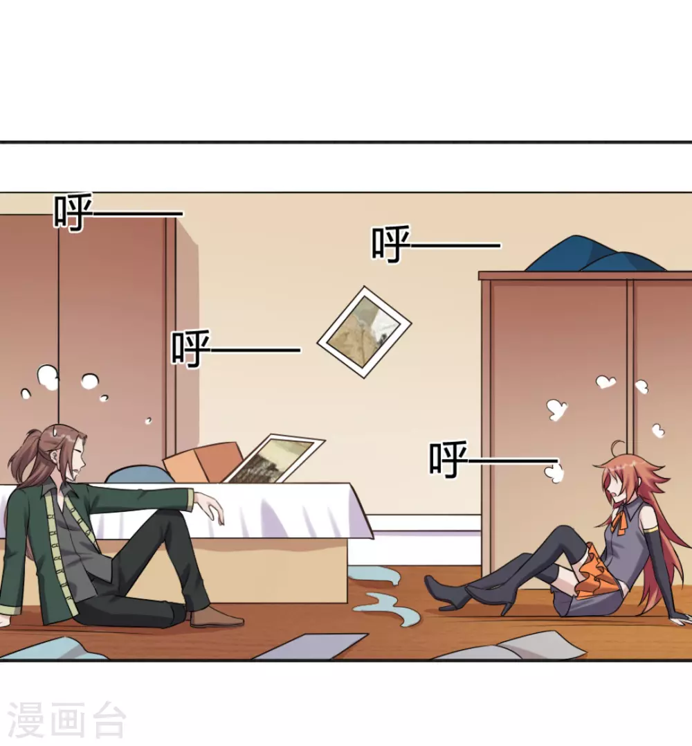 第37话 第18页