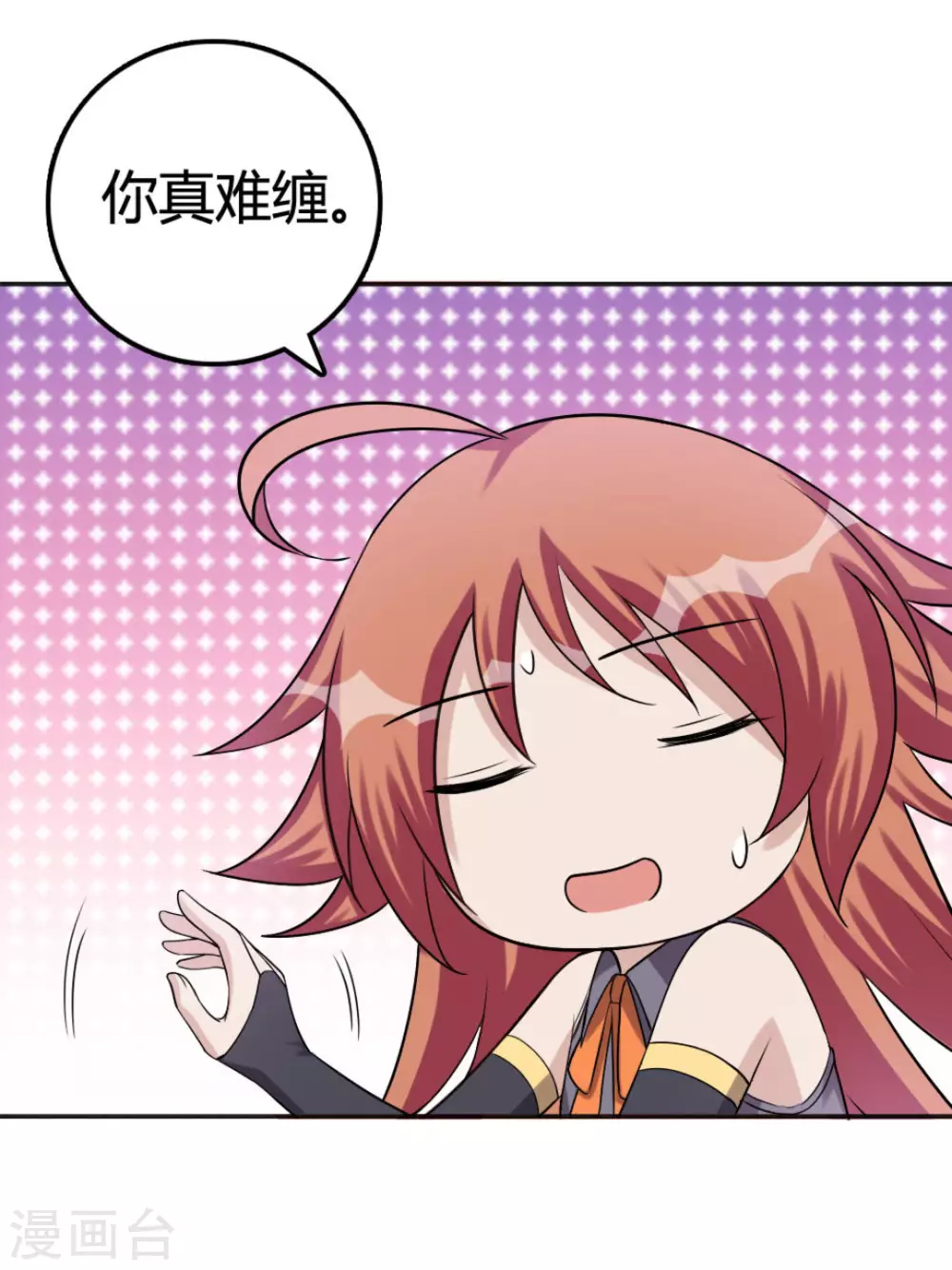第37话 第19页