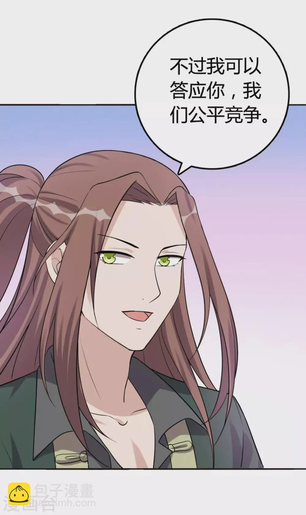 第37话 第23页