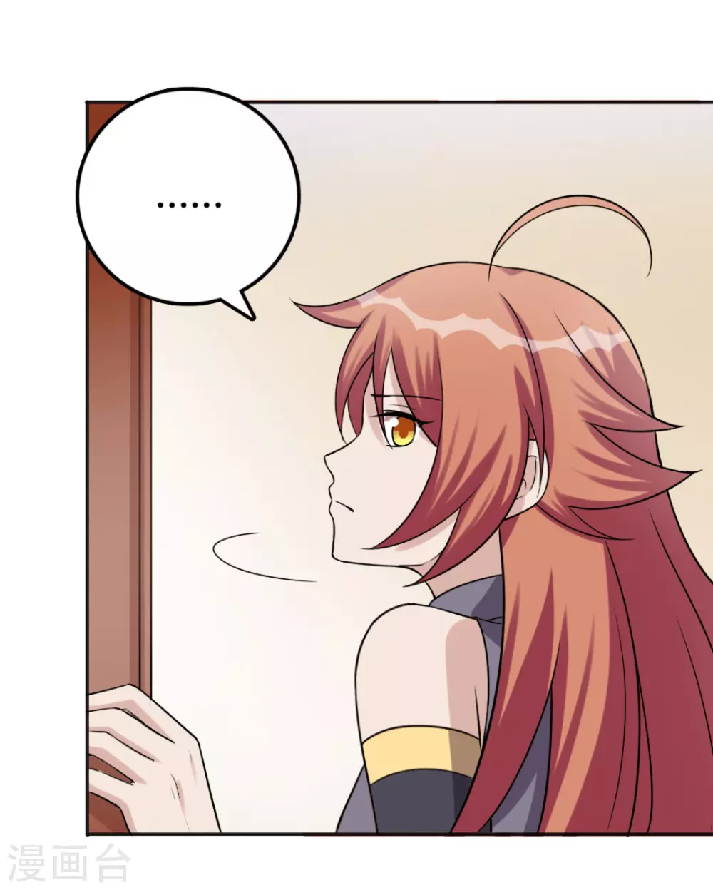 第37话 第24页