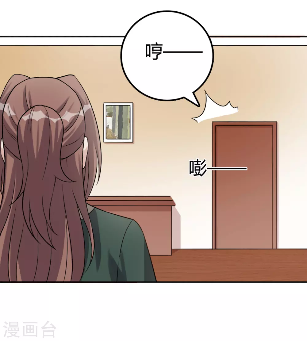 第37话 第25页