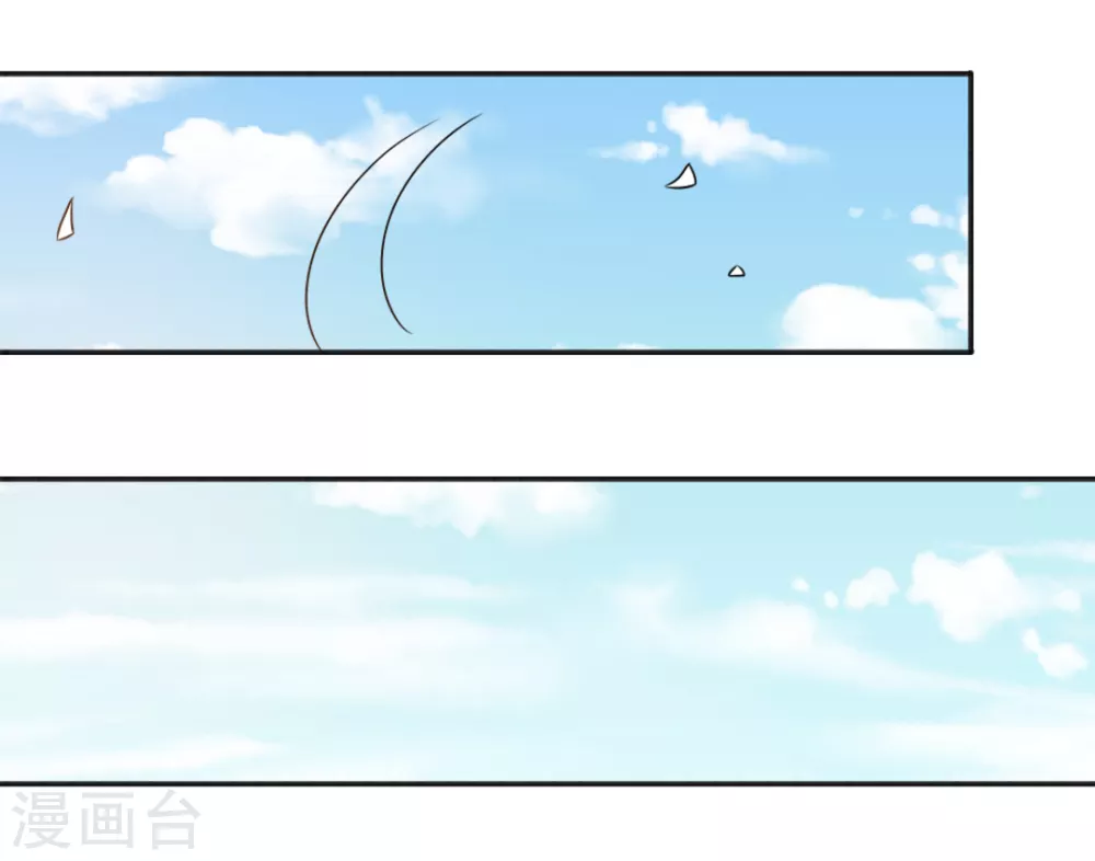 第37话 第26页