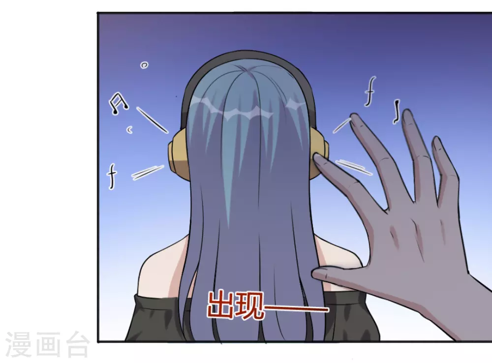 第37话 第28页