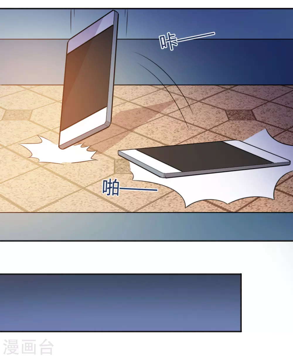 第37话 第30页