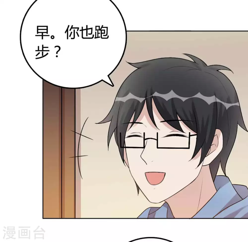 第38话 第7页