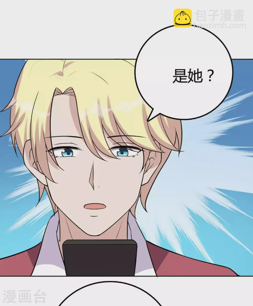 第38话 第17页