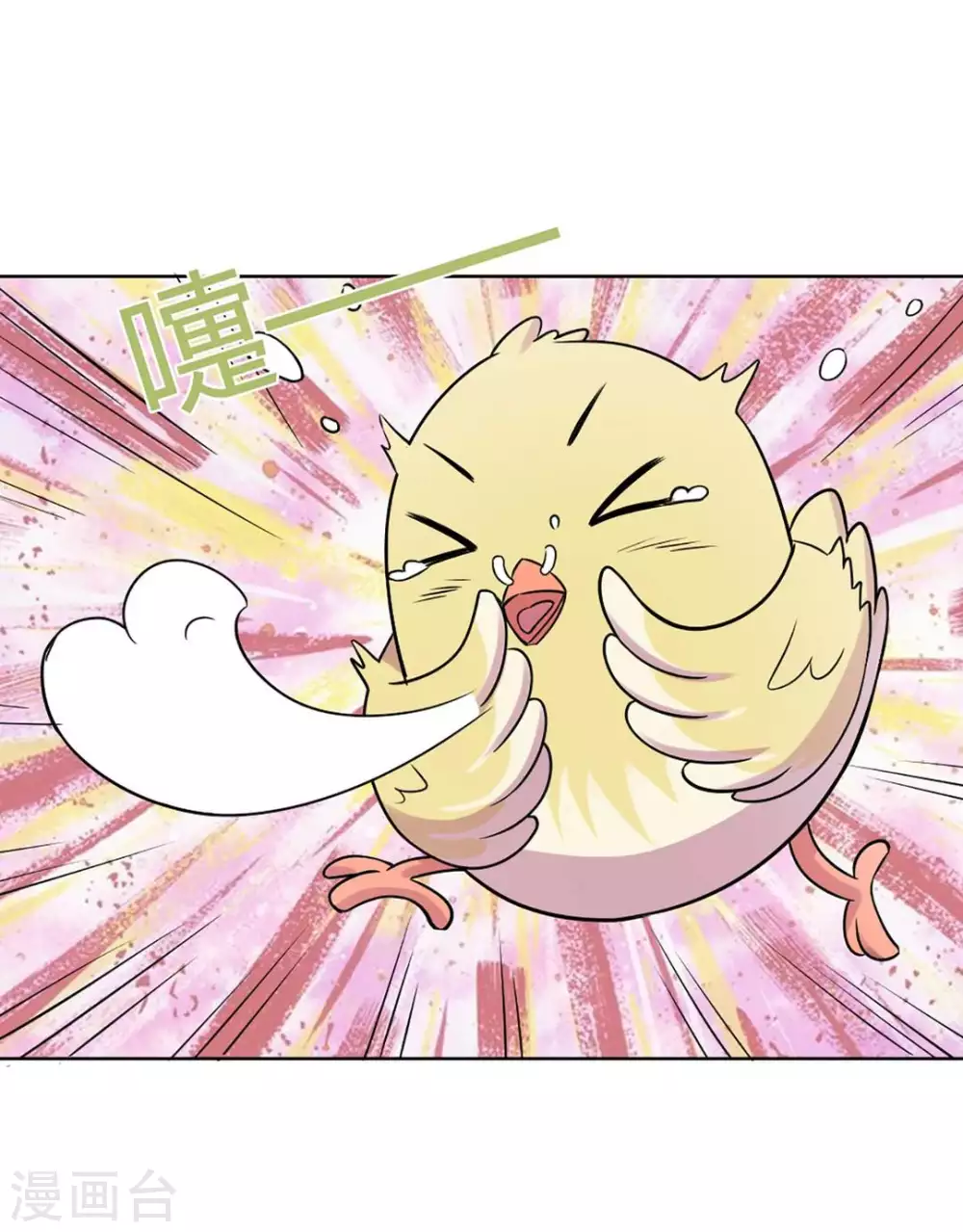 第38话 第25页