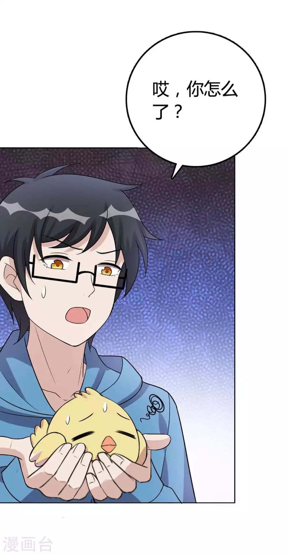 第38话 第26页