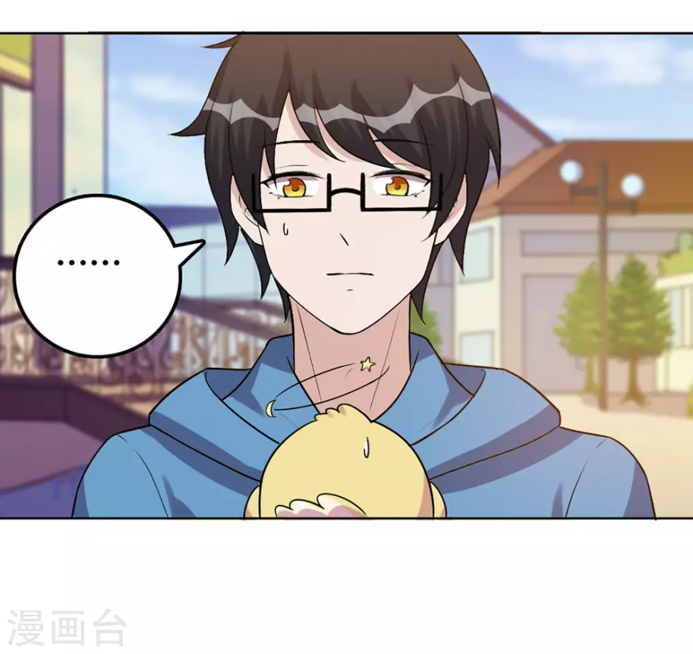第38话 第29页