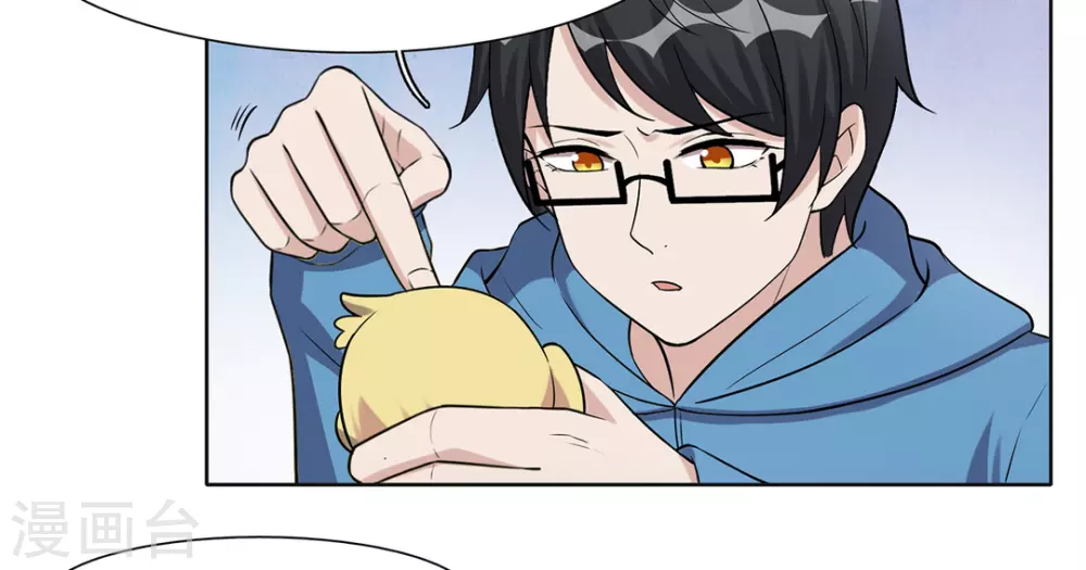 第38话 第32页