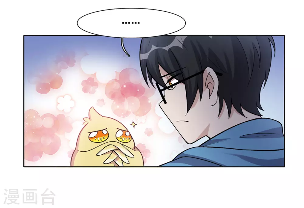 第39话 第4页