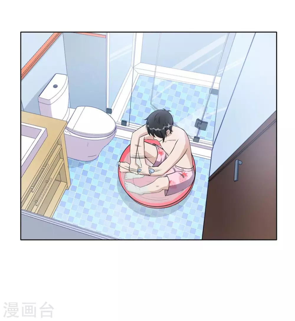 第39话 第5页
