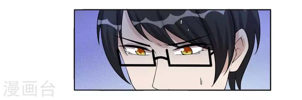 第39话 第9页