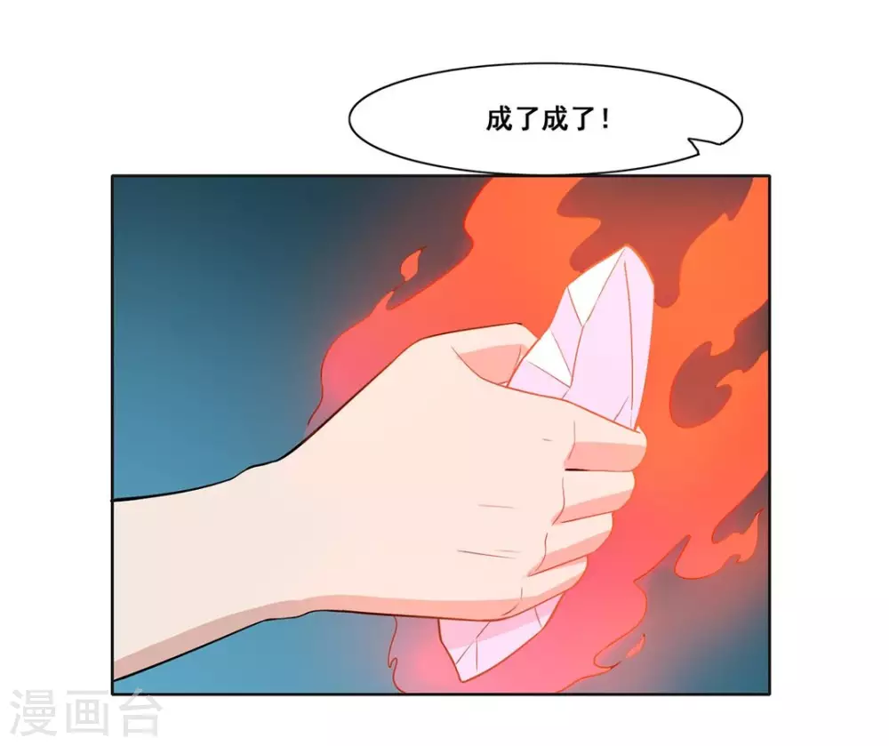 第39话 第11页