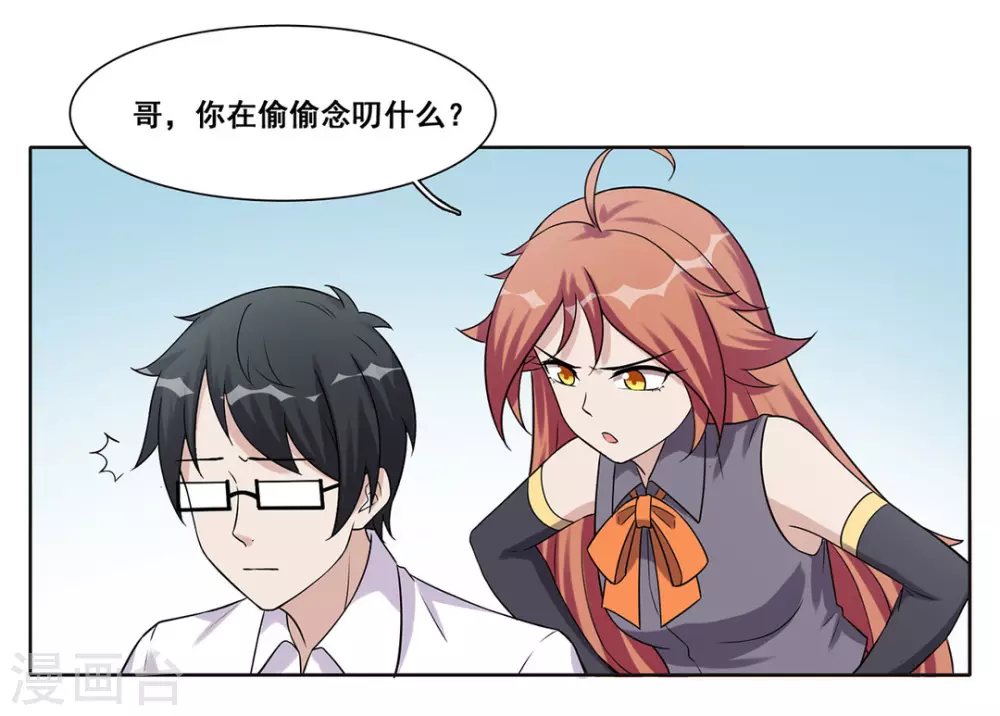 第39话 第17页