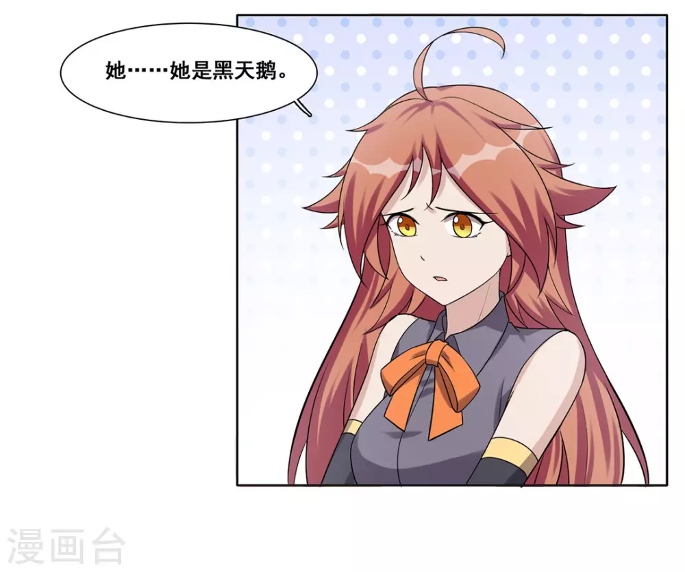 第39话 第19页