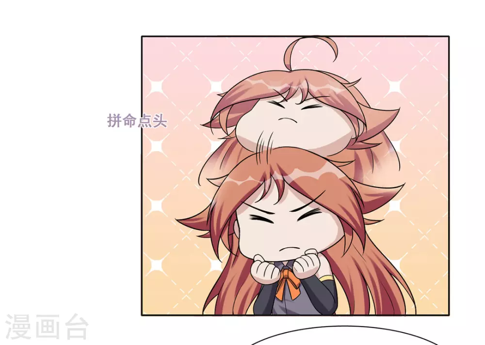 第39话 第23页