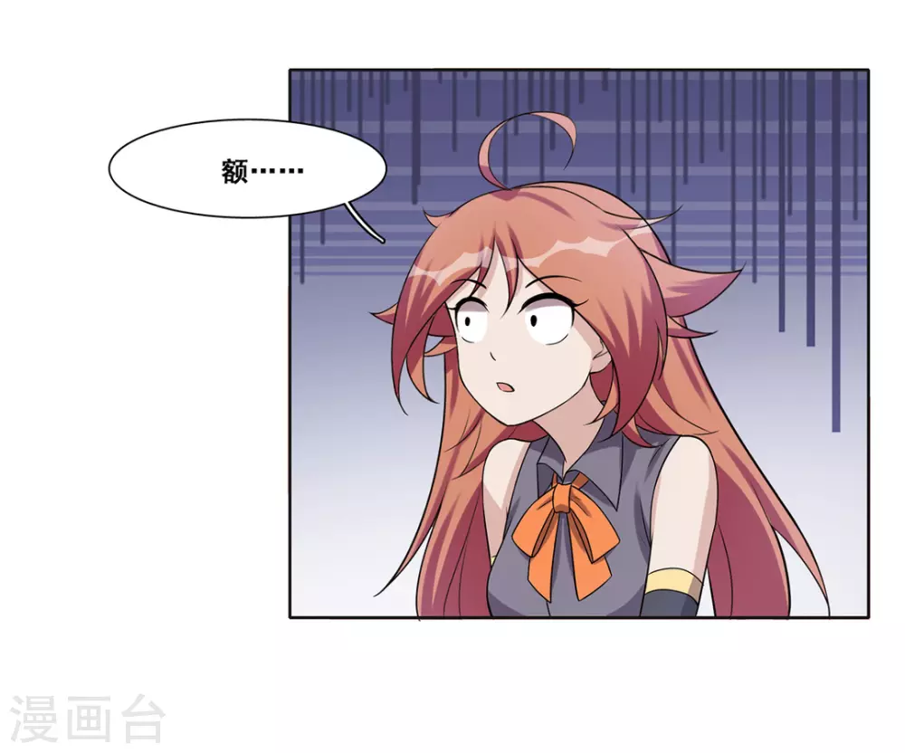 第39话 第27页