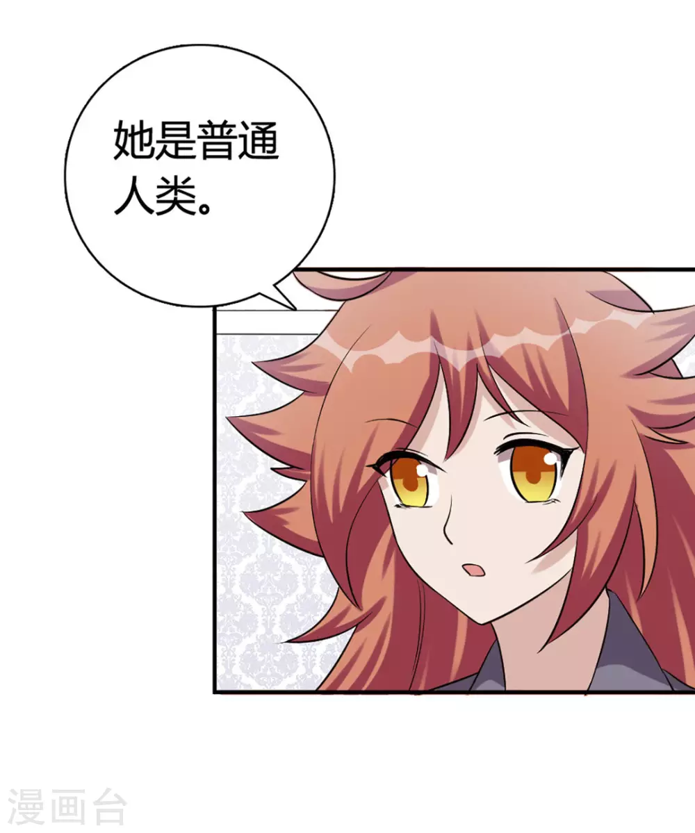 第40话 第4页